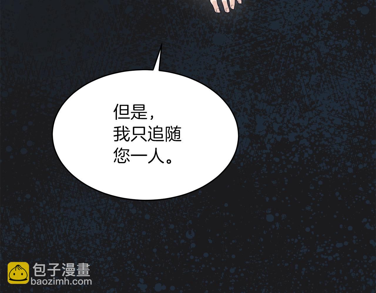 第12话 最好的安排105