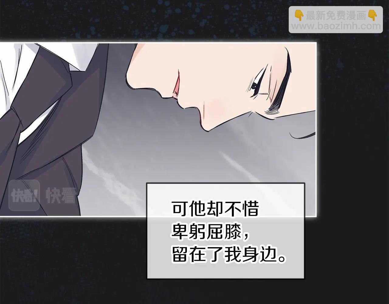 第12话 最好的安排106