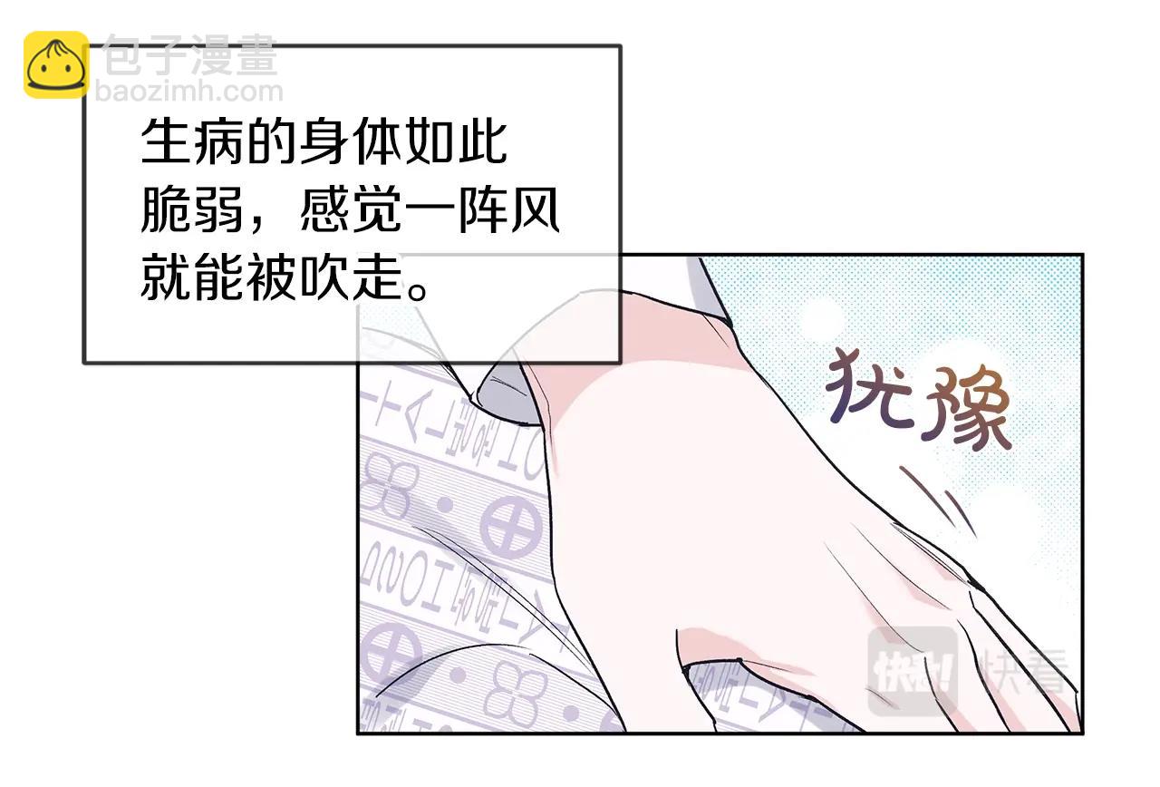 第12话 最好的安排11