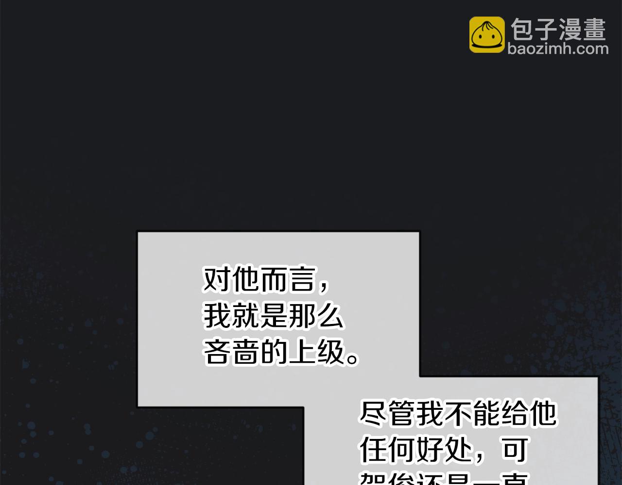 第12话 最好的安排111