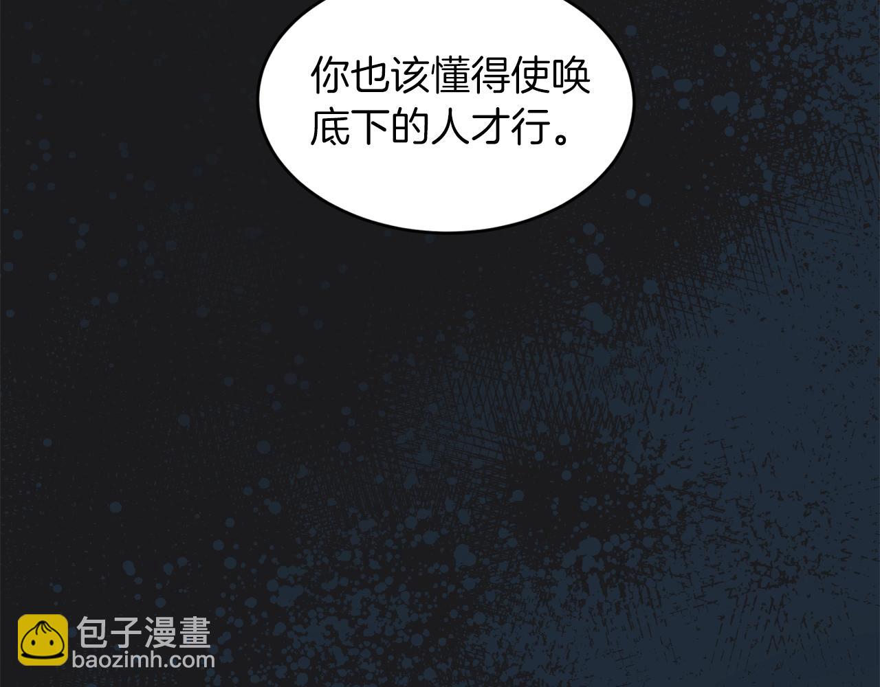 第12话 最好的安排118