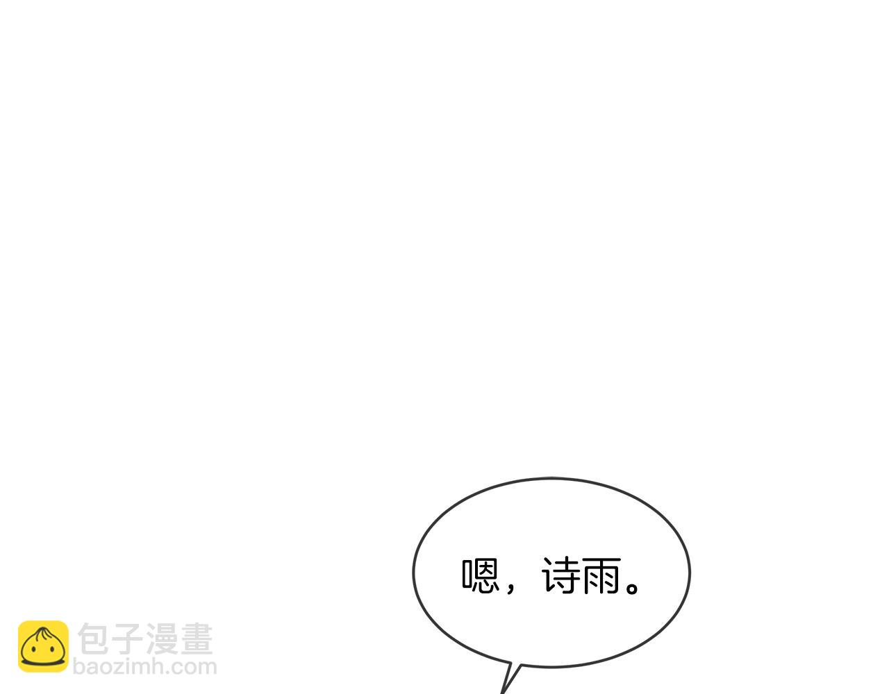 第12话 最好的安排12