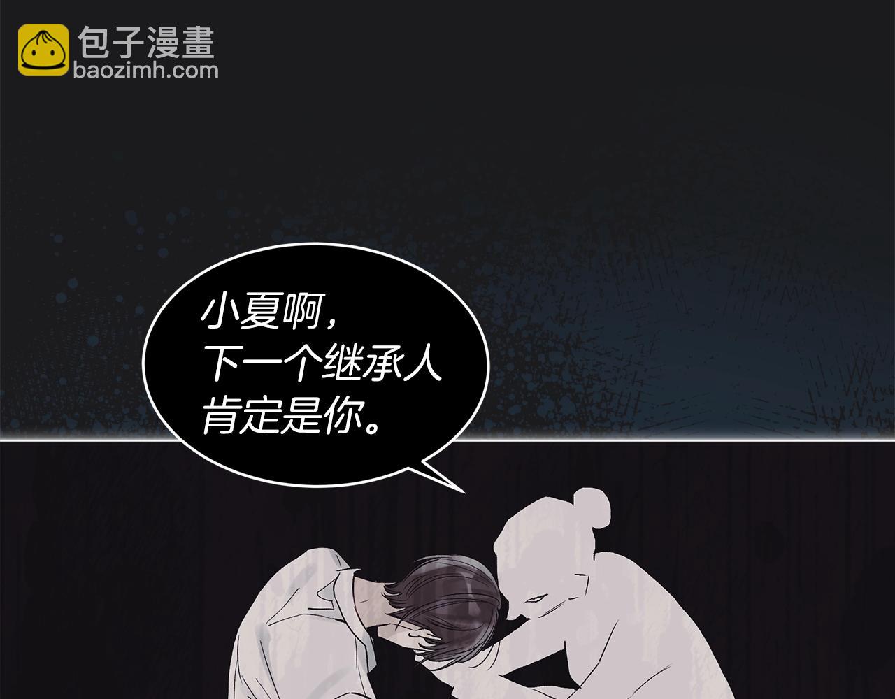 第12话 最好的安排124