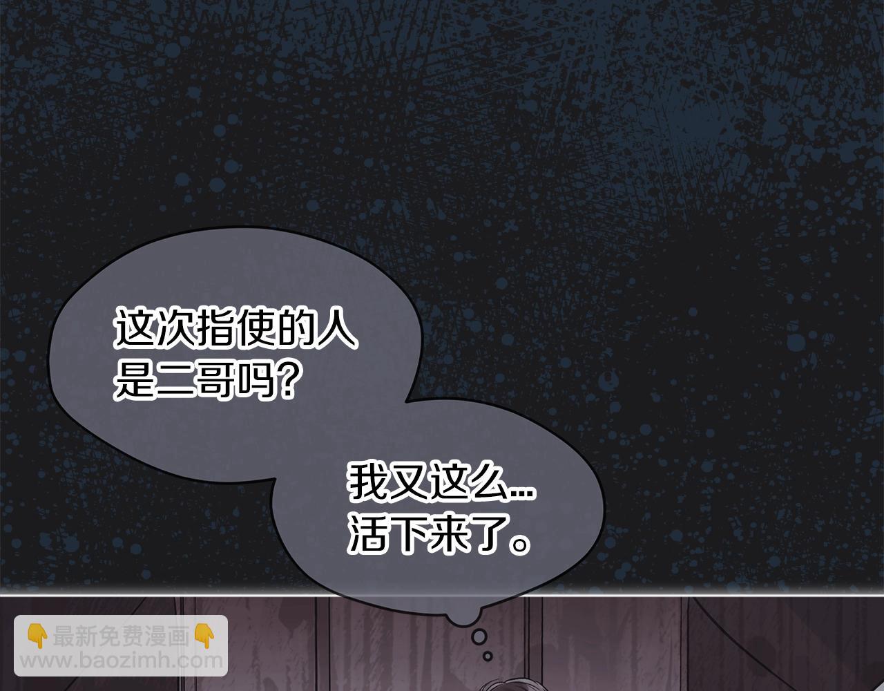 第12话 最好的安排126