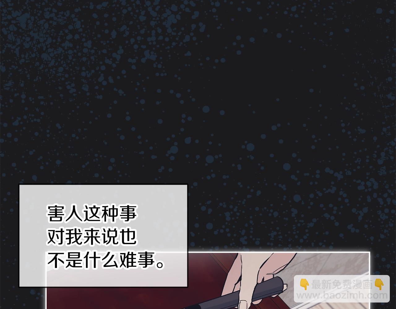 第12话 最好的安排128