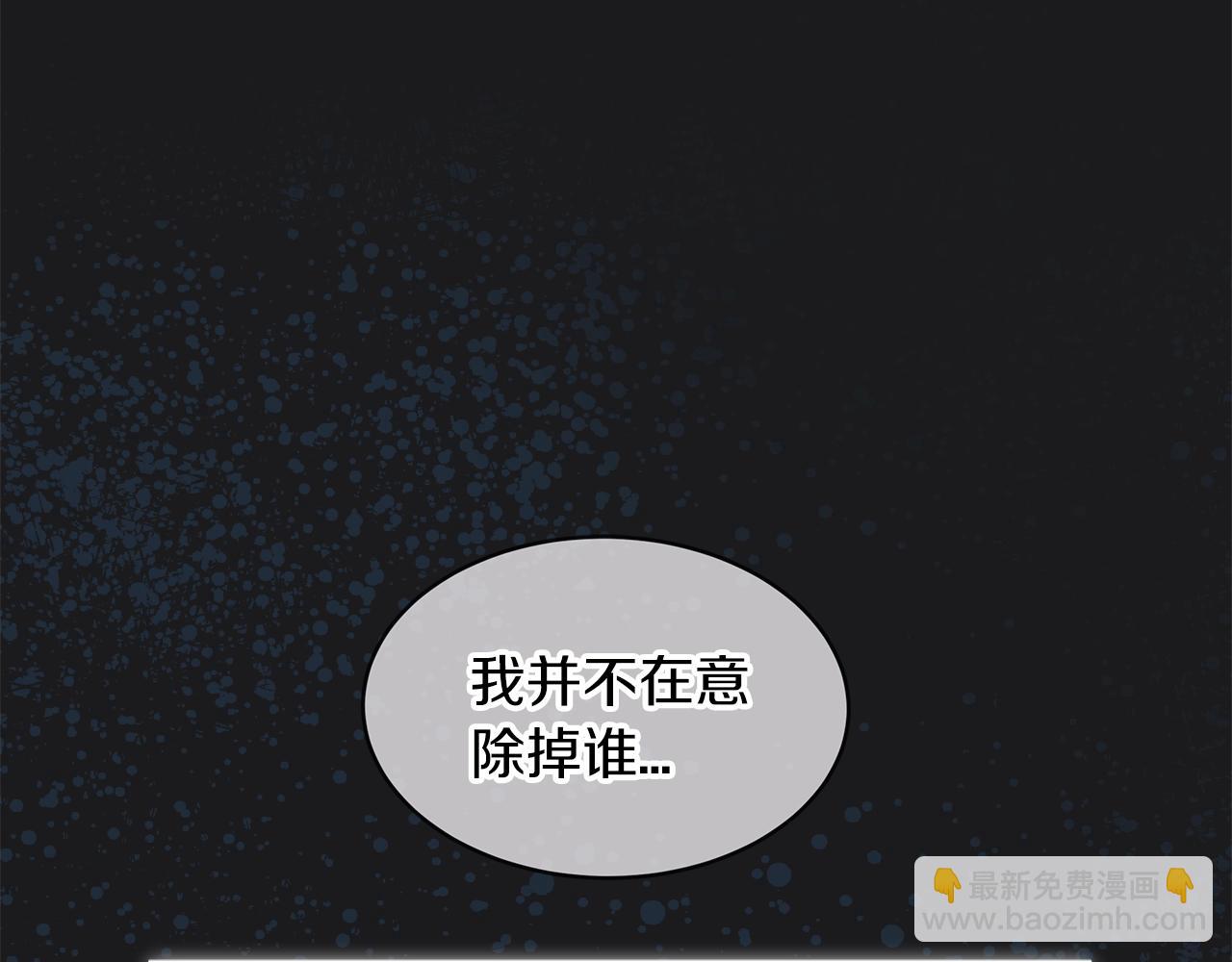 第12话 最好的安排137
