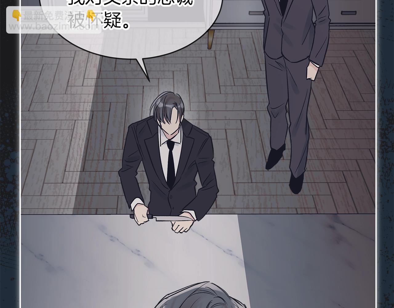 第12话 最好的安排140