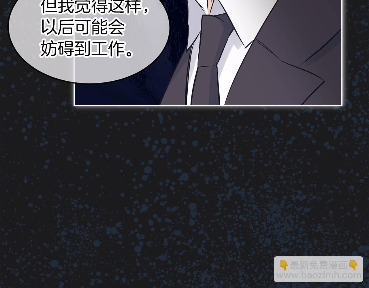 第12话 最好的安排144