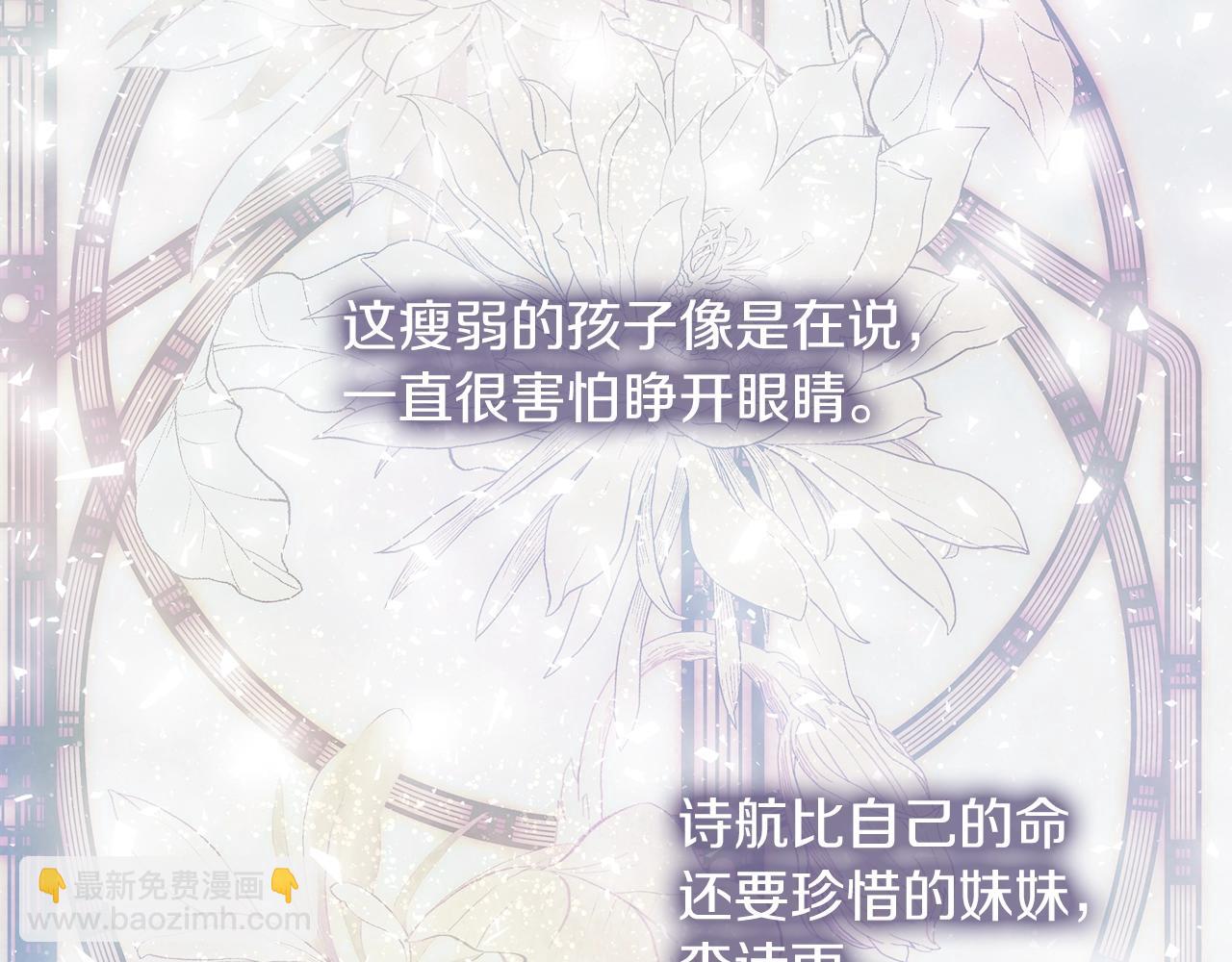 第12话 最好的安排16