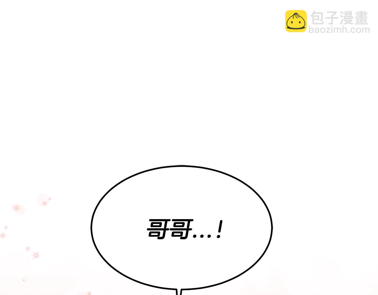 第12话 最好的安排2