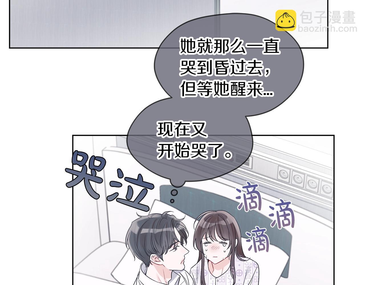 第12话 最好的安排24