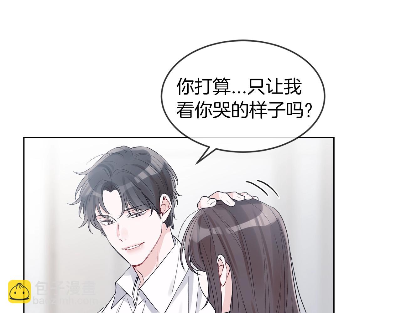 第12话 最好的安排26