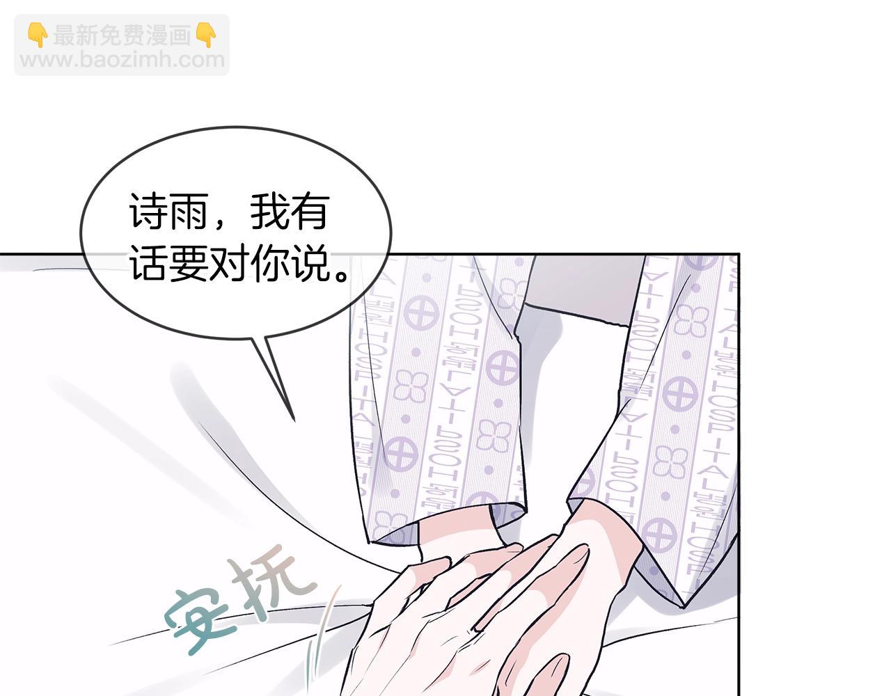 第12话 最好的安排36