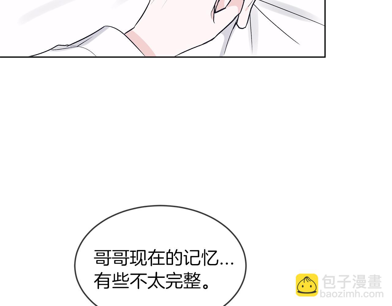 第12话 最好的安排37