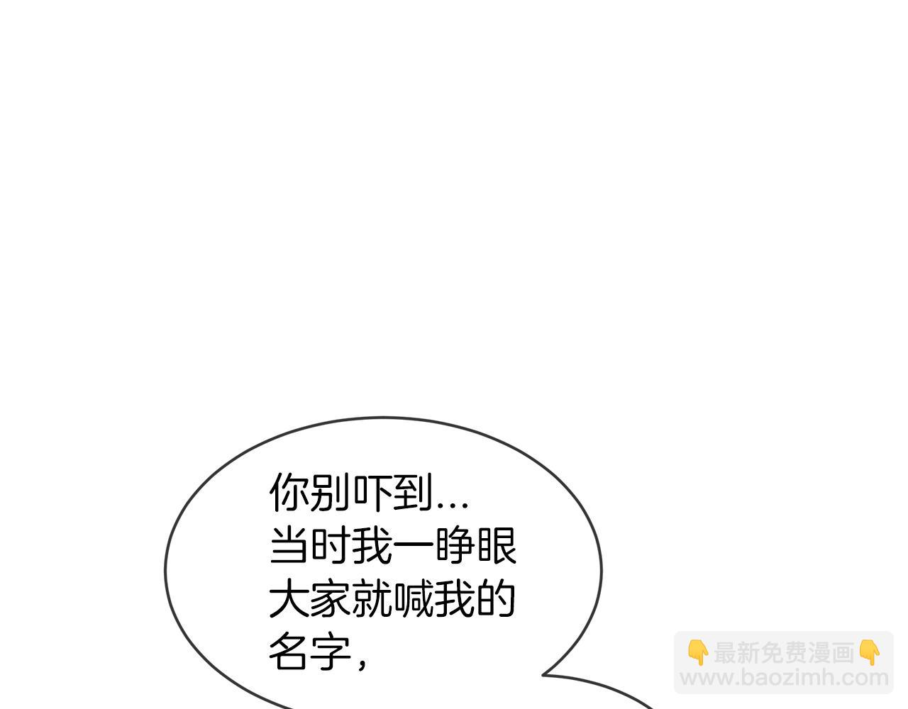 第12话 最好的安排41