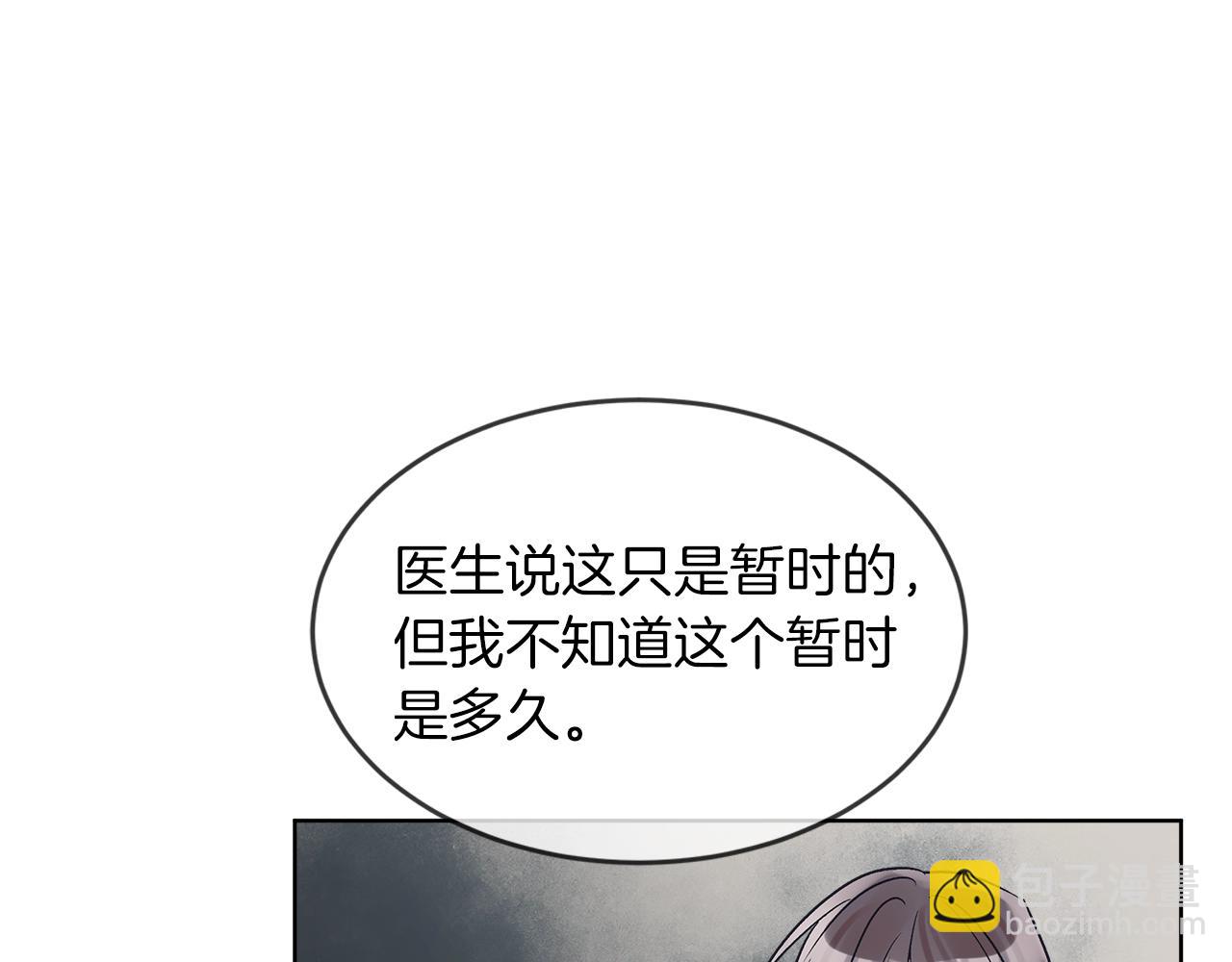 第12话 最好的安排43