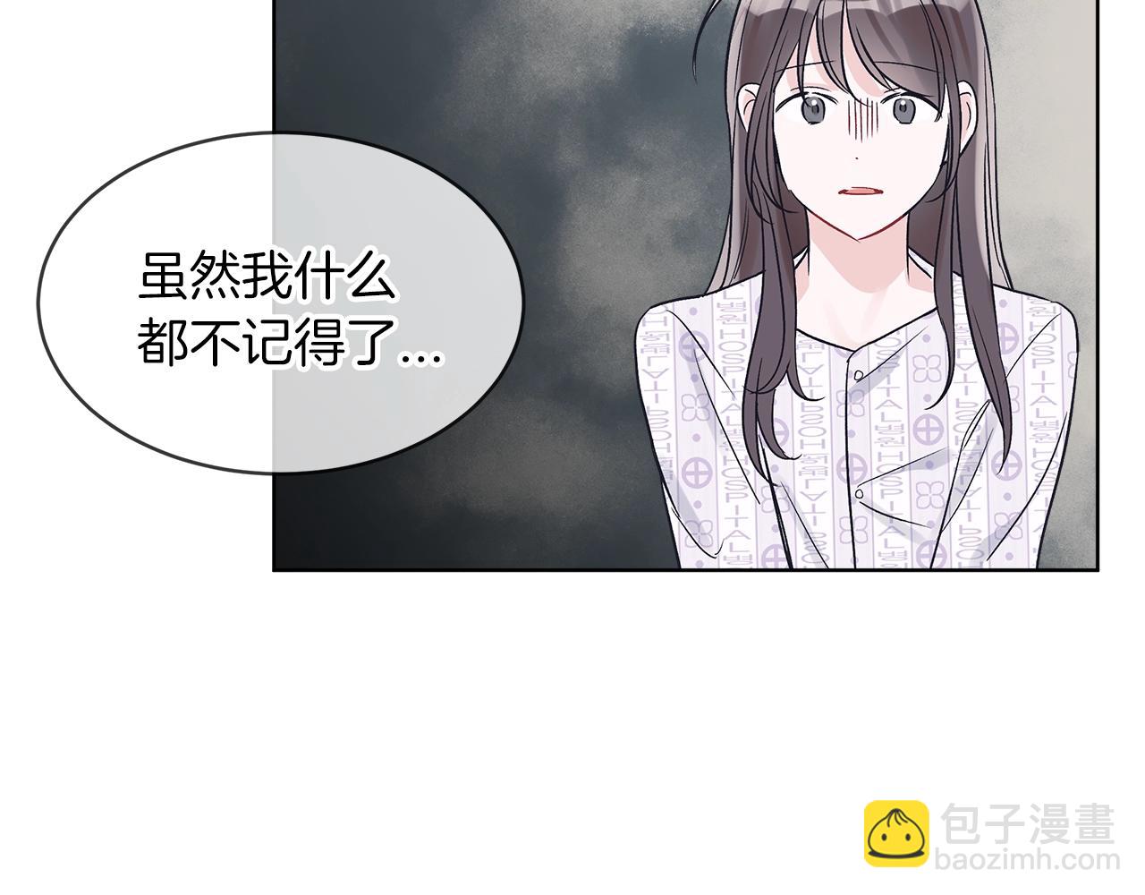 第12话 最好的安排44