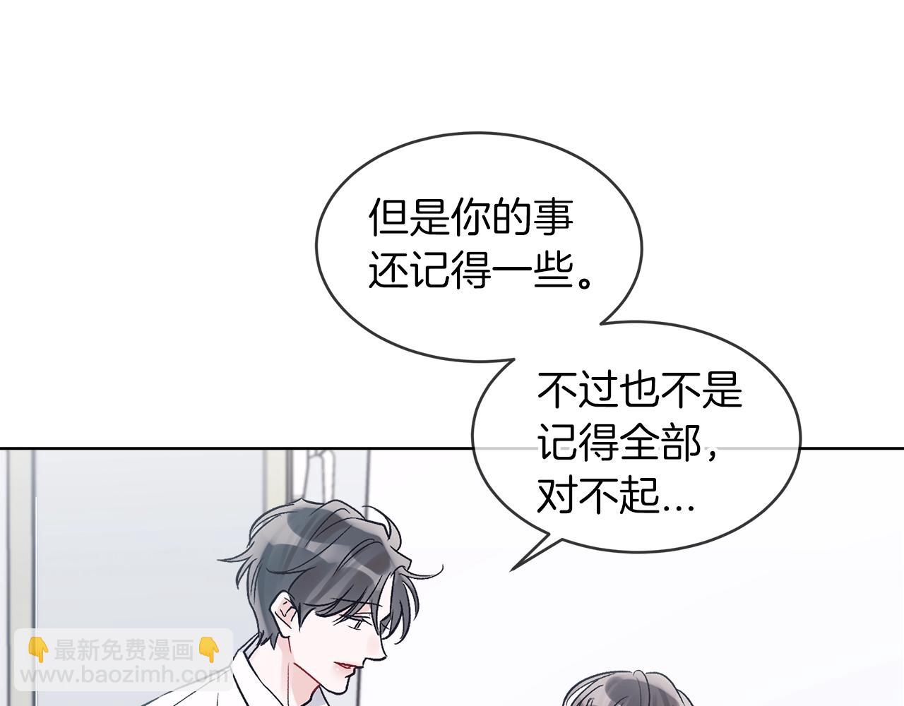 第12话 最好的安排45