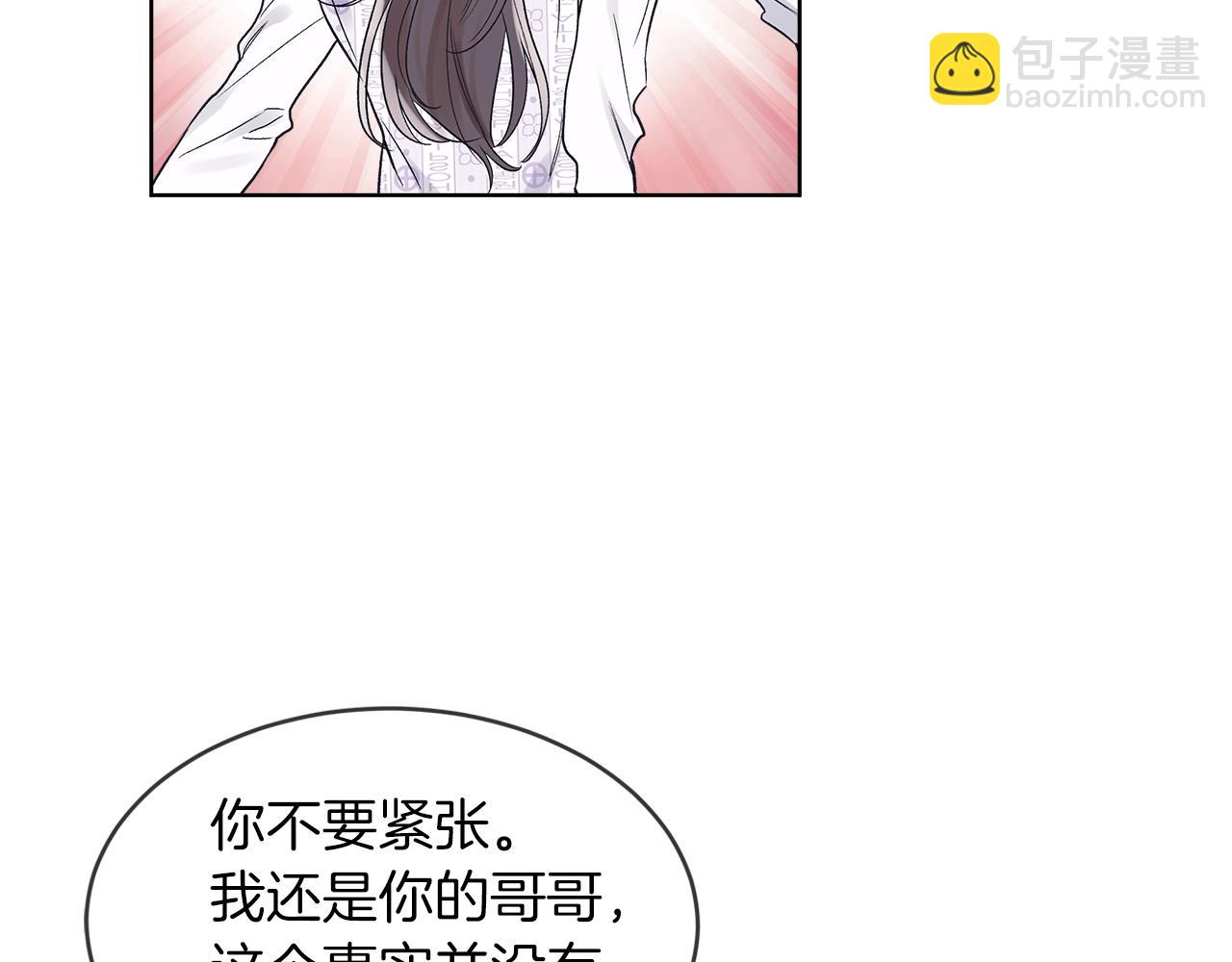 第12话 最好的安排48