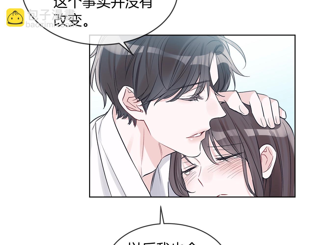 第12话 最好的安排49
