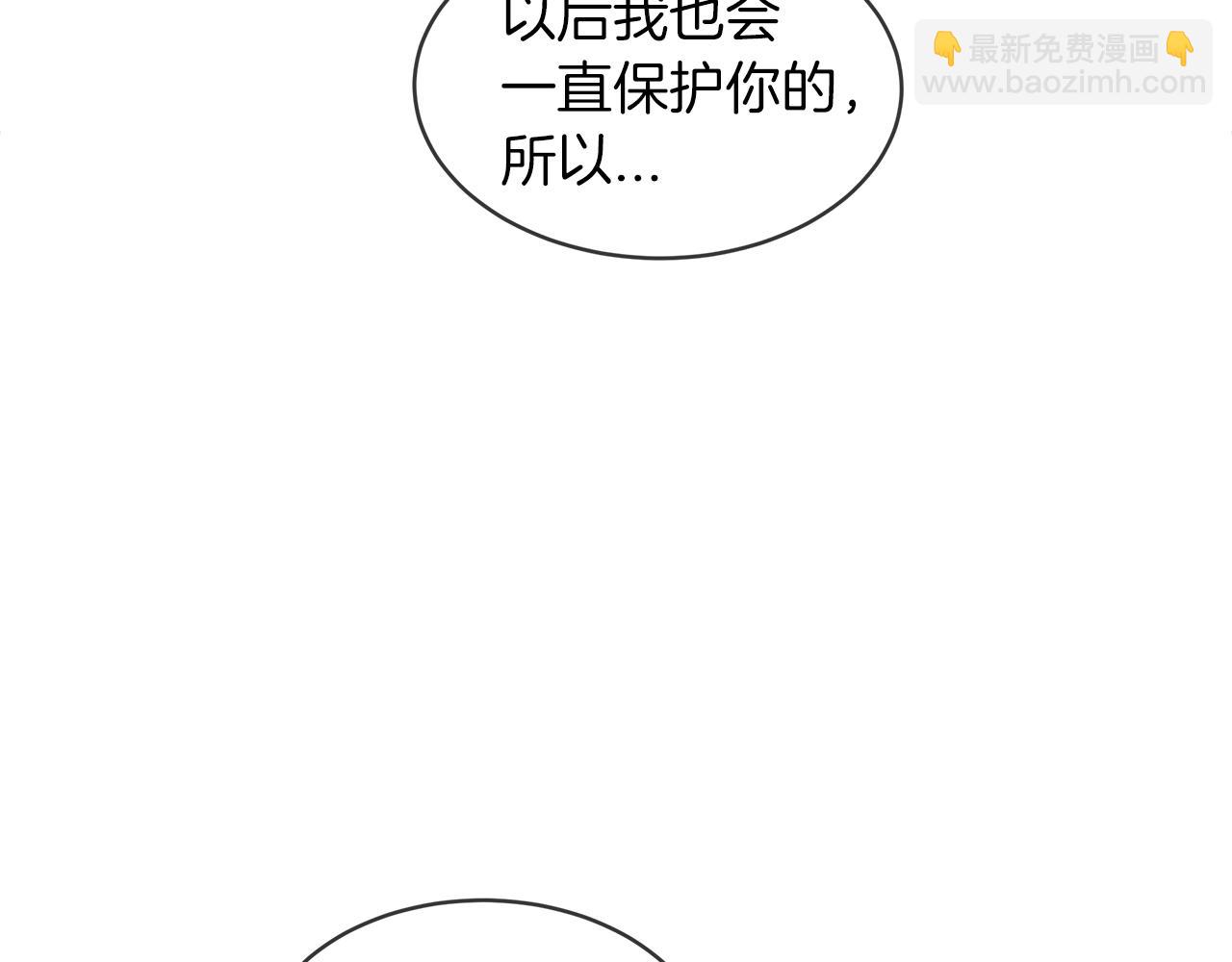 第12话 最好的安排54
