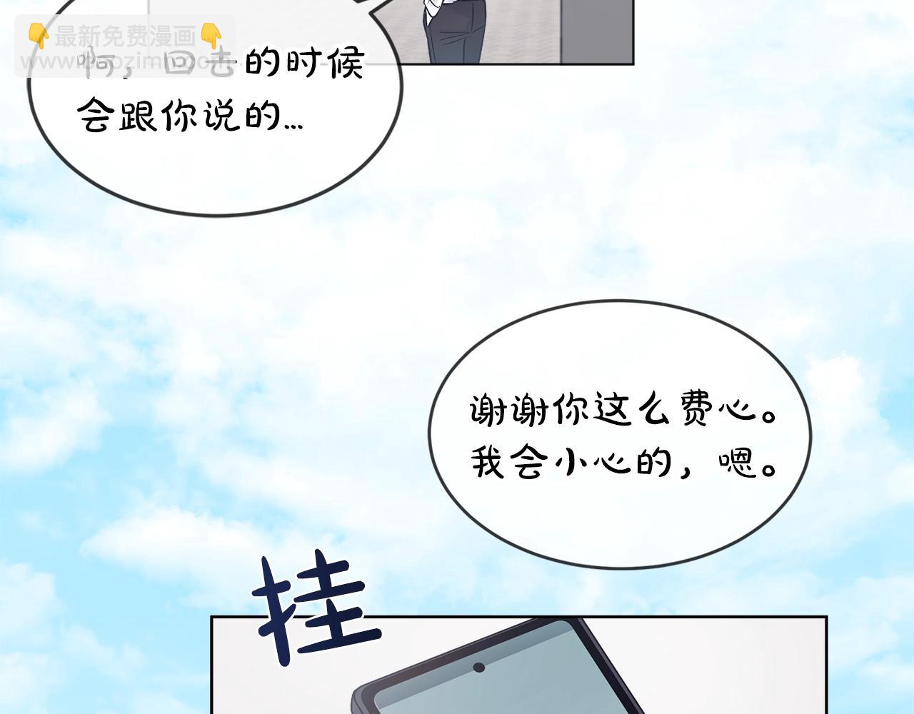 第12话 最好的安排63