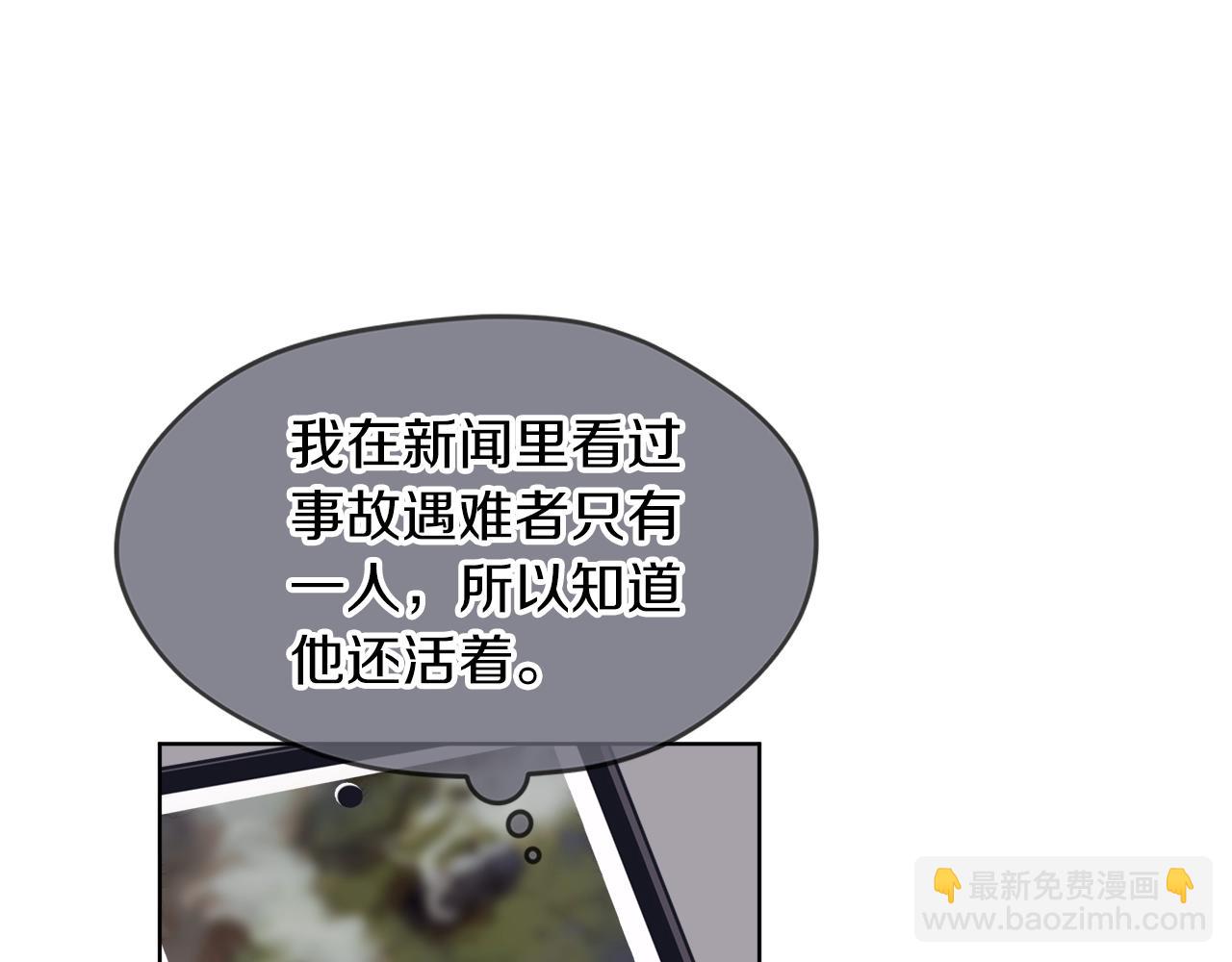第12话 最好的安排78