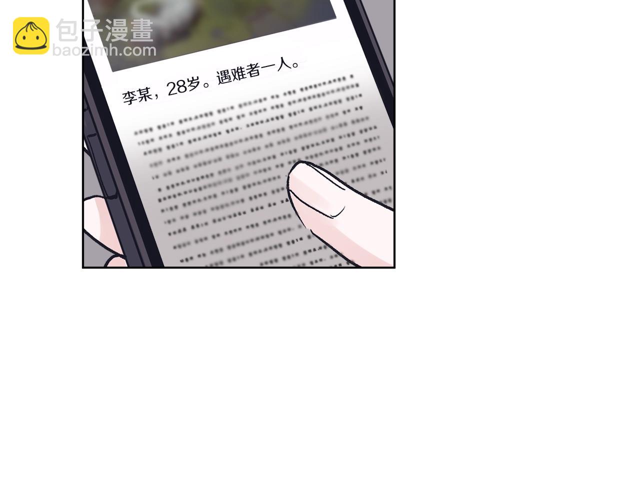 第12话 最好的安排79