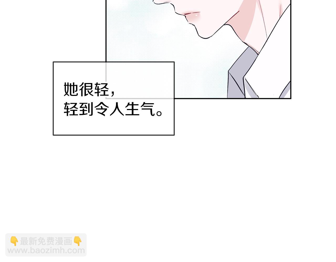 第12话 最好的安排8