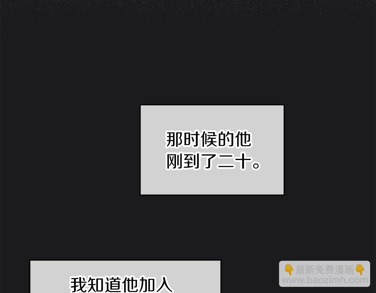 第12话 最好的安排84