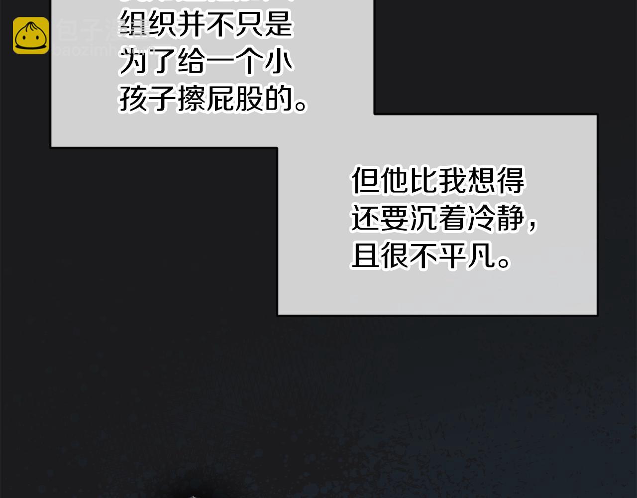 第12话 最好的安排85