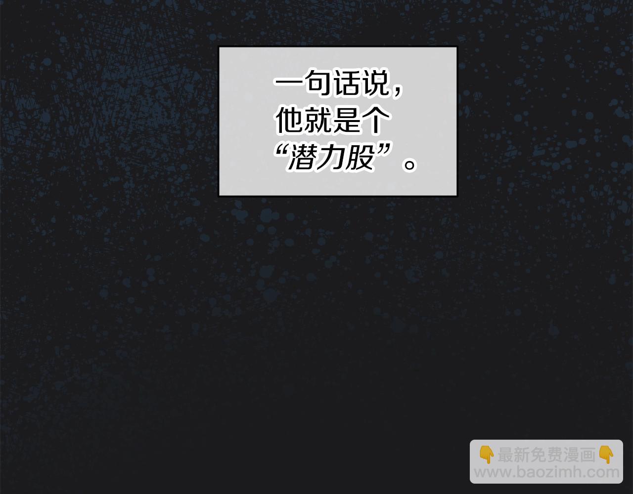 第12话 最好的安排88