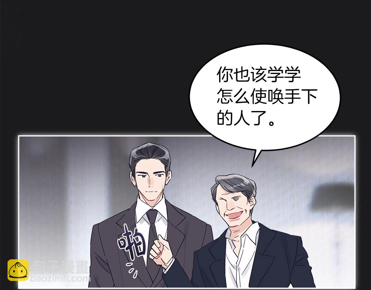 第12话 最好的安排89