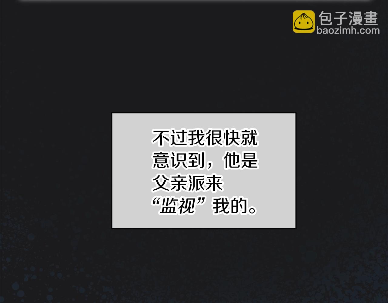 第12话 最好的安排90