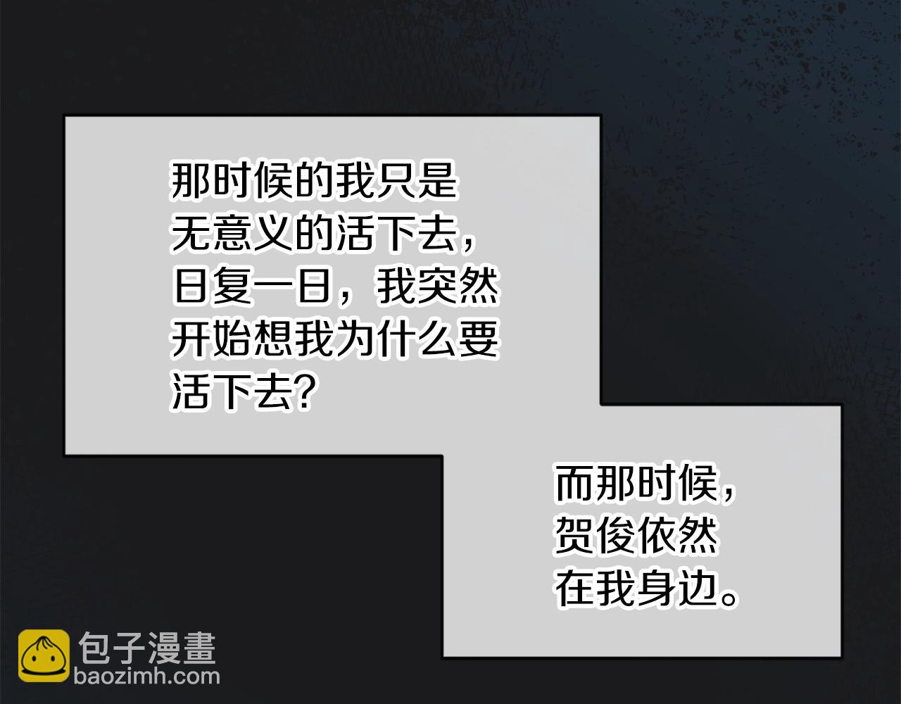 第12话 最好的安排92