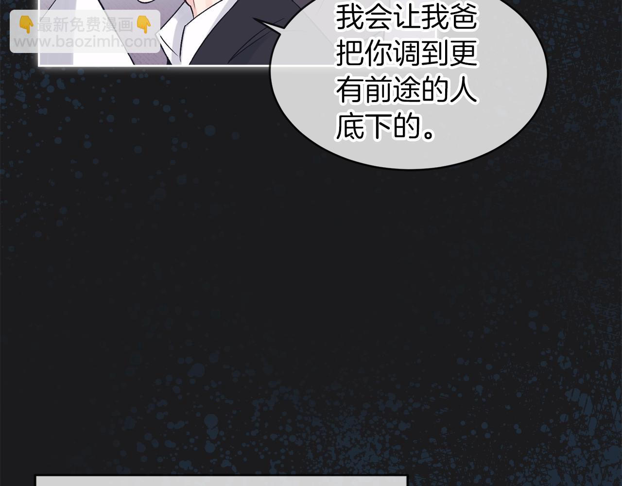 第12话 最好的安排97