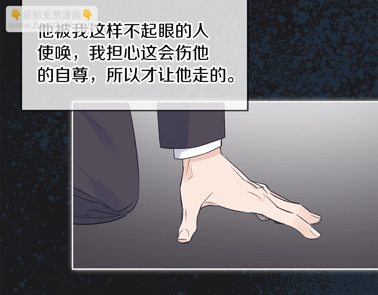 第12话 最好的安排98