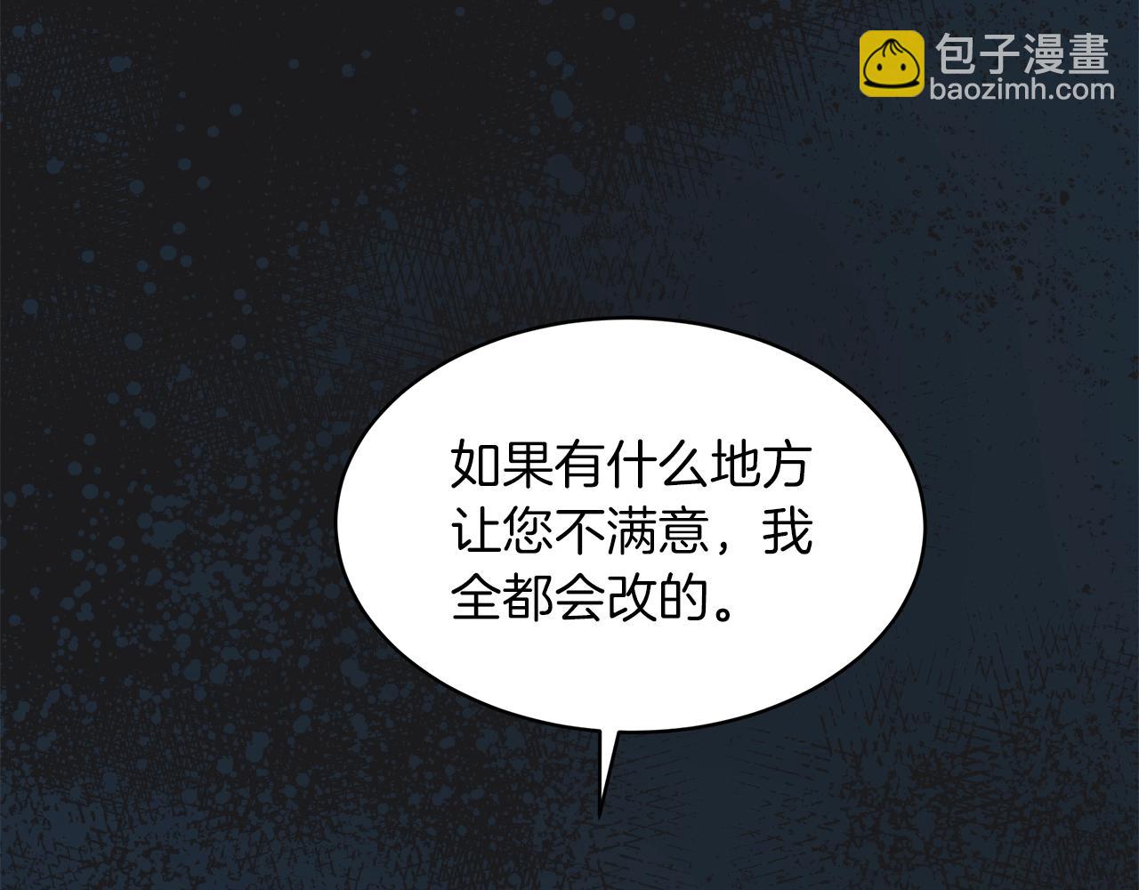 第12话 最好的安排99