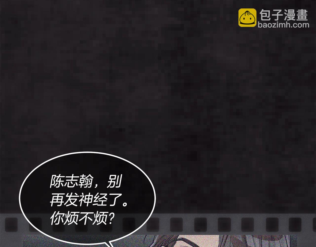 第13话 八字不合10