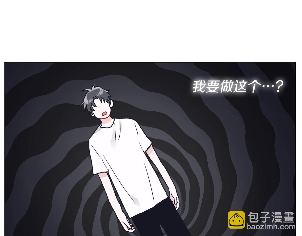 第13话 八字不合104