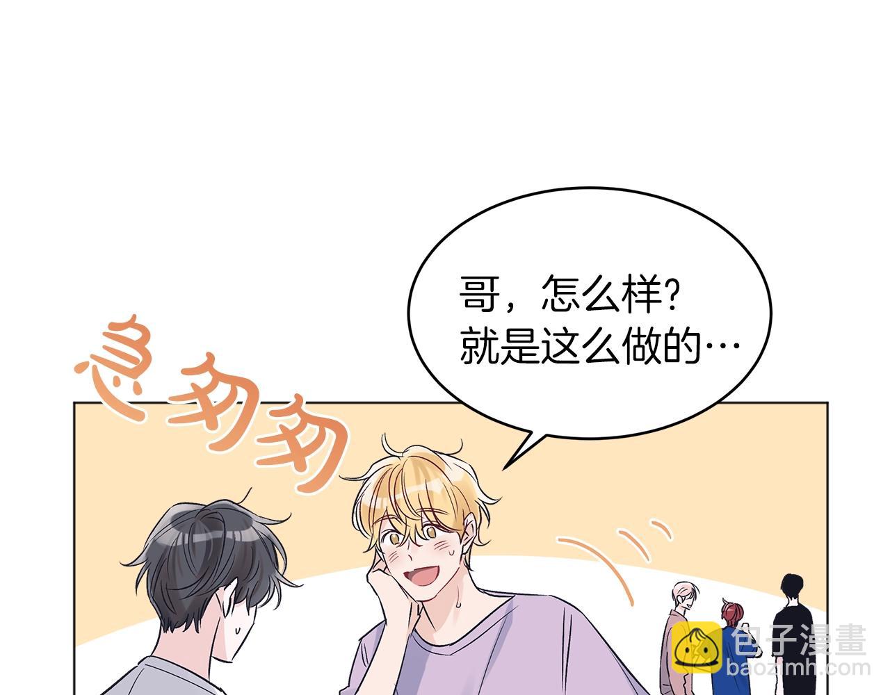 第13话 八字不合106