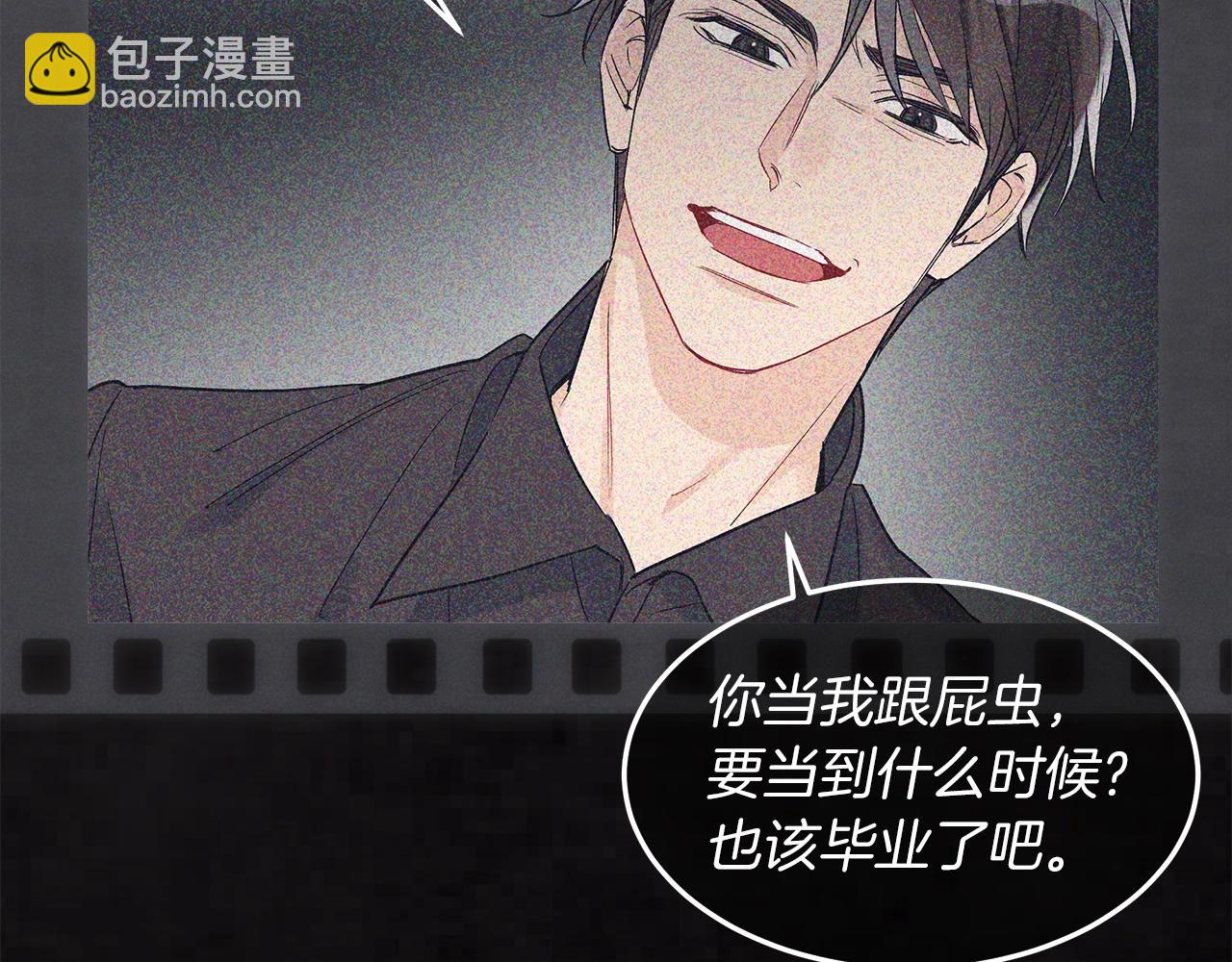 第13话 八字不合11