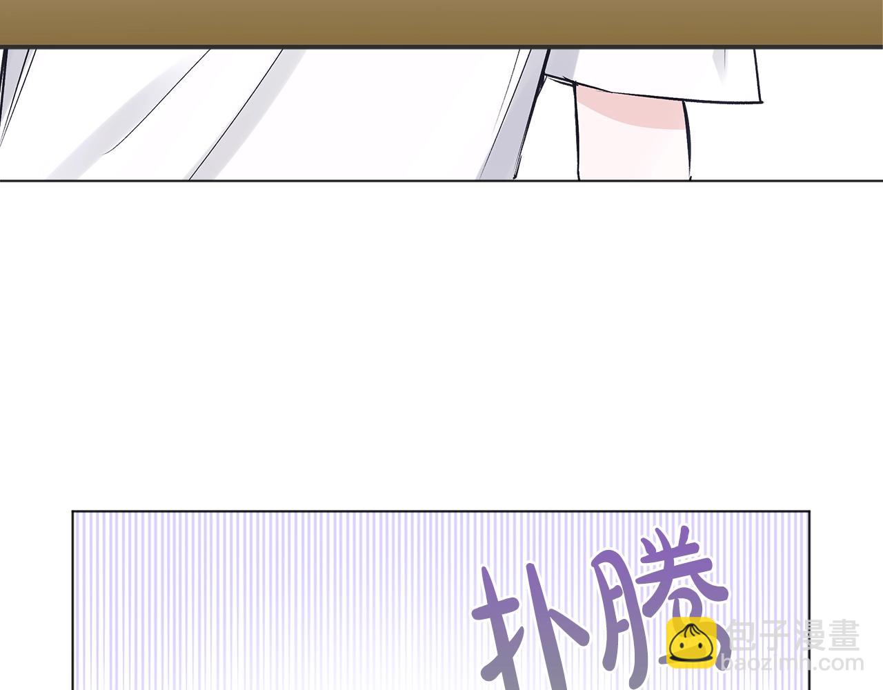 第13话 八字不合114