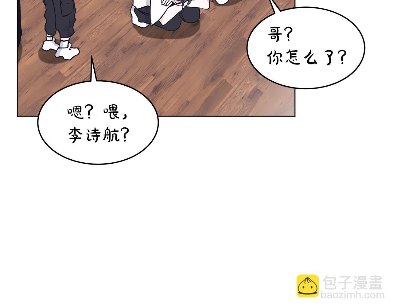 第13话 八字不合117