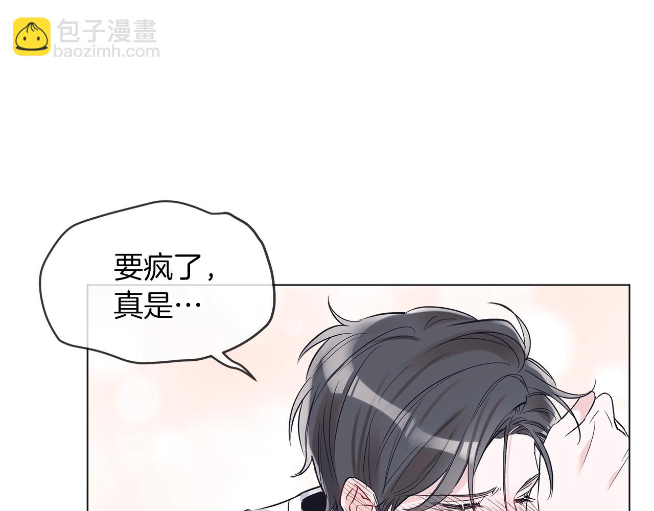 第13话 八字不合118