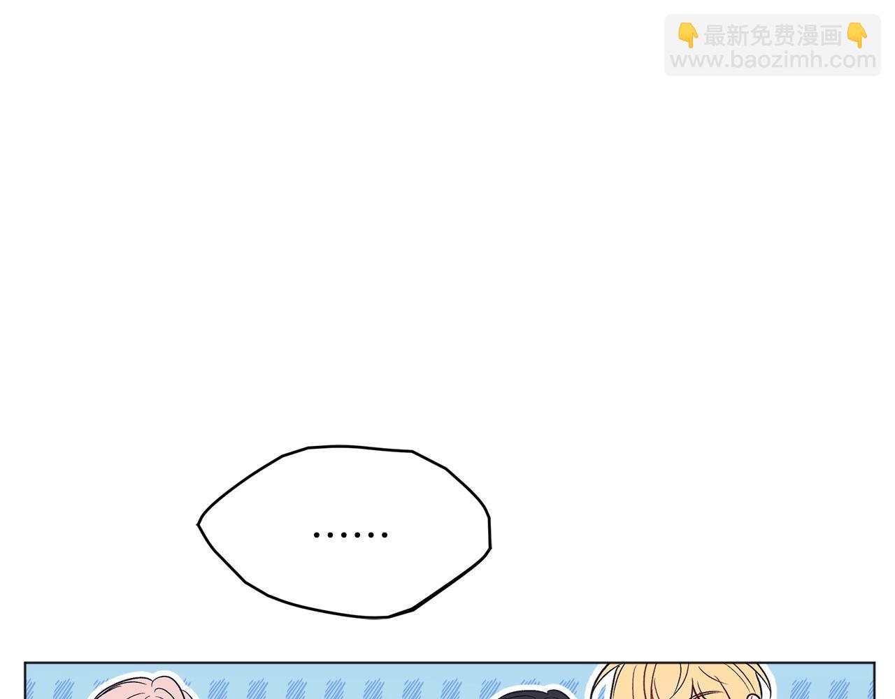 第13话 八字不合120