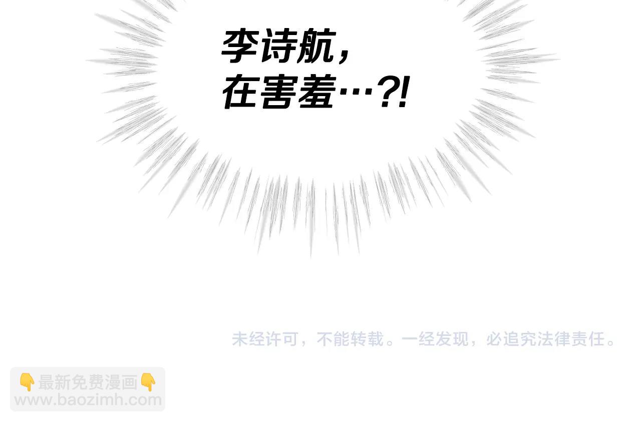 第13话 八字不合122