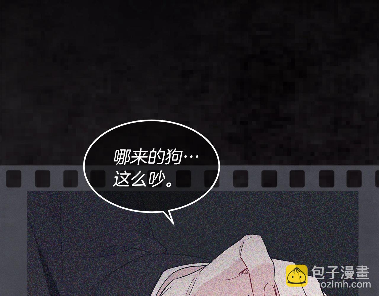 第13话 八字不合13