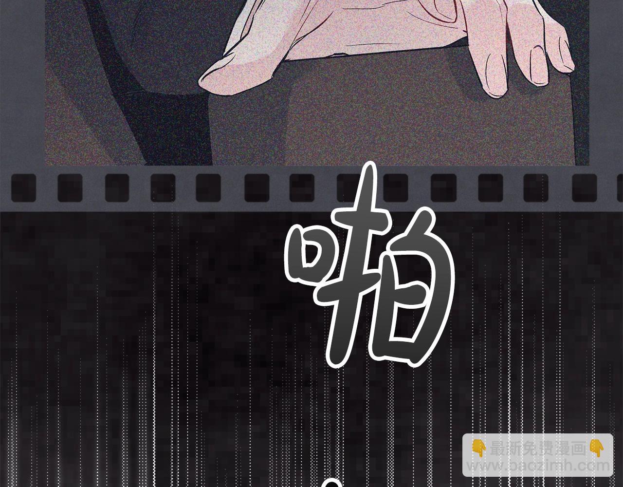 第13话 八字不合14