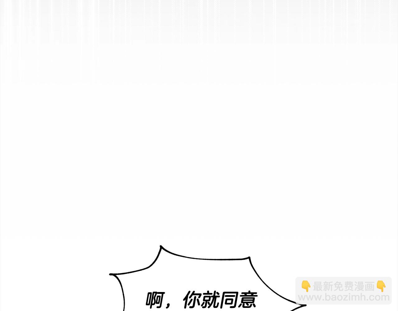第13话 八字不合16